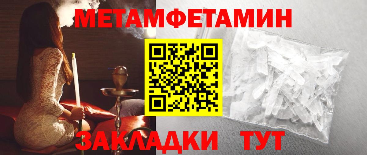 Amphetamine  АМФ VHQ  Вход с VPN  Юрга 