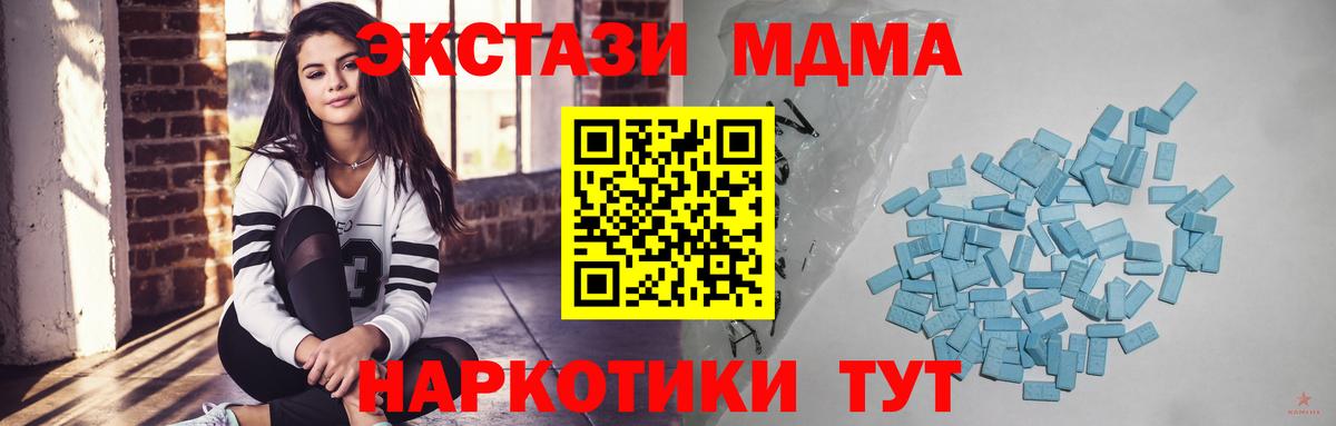 Экстази 300 mg  Ecstasy  Экстази круглые  Юрга  Вход с VPN 