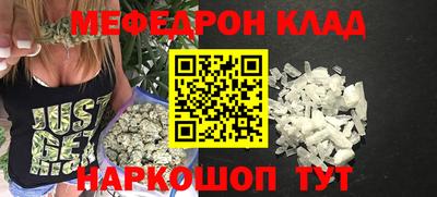 скорость mdpv Краснознаменск