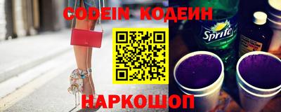спиды Краснодар