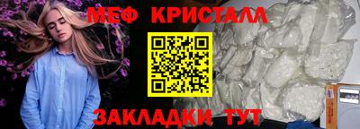 гидропоника Краснокаменск