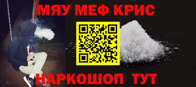 спиды Краснодар