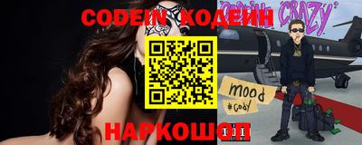 скорость mdpv Краснознаменск