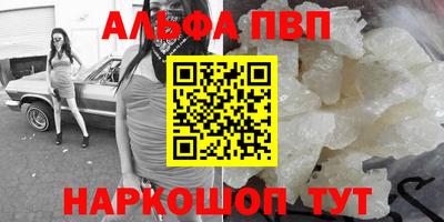 скорость mdpv Краснознаменск