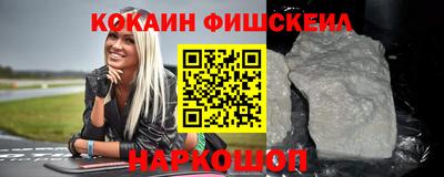 скорость mdpv Краснознаменск