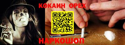 гидропоника Краснокаменск