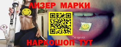 спиды Краснодар