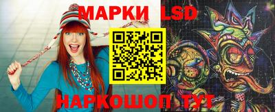 гидропоника Краснокаменск