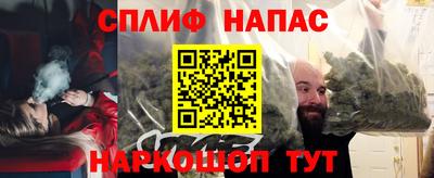 спиды Краснодар