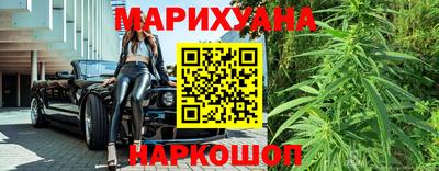 гидропоника Краснокаменск