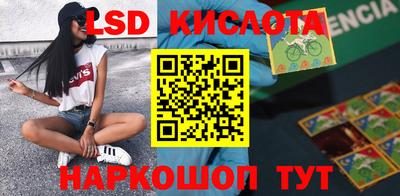 гидропоника Краснокаменск