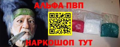 гидропоника Краснокаменск