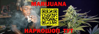 гидропоника Краснокаменск