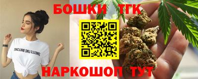 гидропоника Краснокаменск