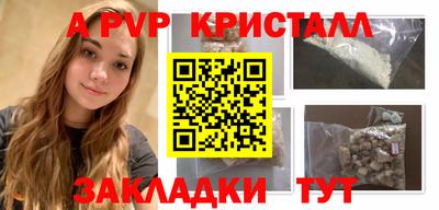 скорость mdpv Краснознаменск