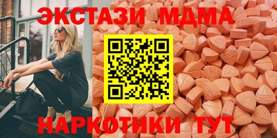 скорость mdpv Краснознаменск