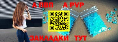 гидропоника Краснокаменск