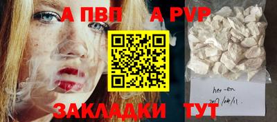 спиды Краснодар