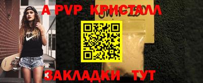 гидропоника Краснокаменск