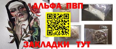 спиды Краснодар
