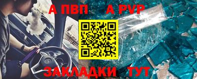гидропоника Краснокаменск