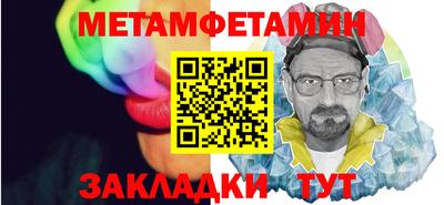 спиды Краснодар