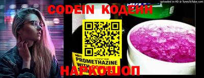 спиды Краснодар