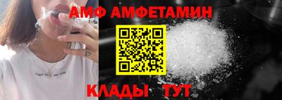 спиды Краснодар