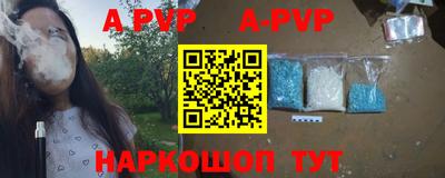 гидропоника Краснокаменск