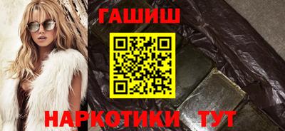 спиды Краснодар
