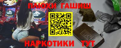гидропоника Краснокаменск