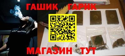 гидропоника Краснокаменск