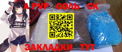 скорость mdpv Краснознаменск