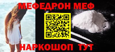 спиды Краснодар