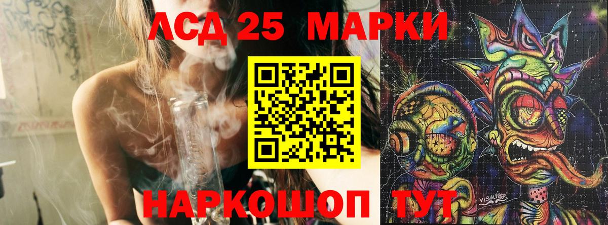 Наркотические марки  Вход с VPN  Юрга  Наркотические марки 1,5мг  Наркотические марки 1,5мг 